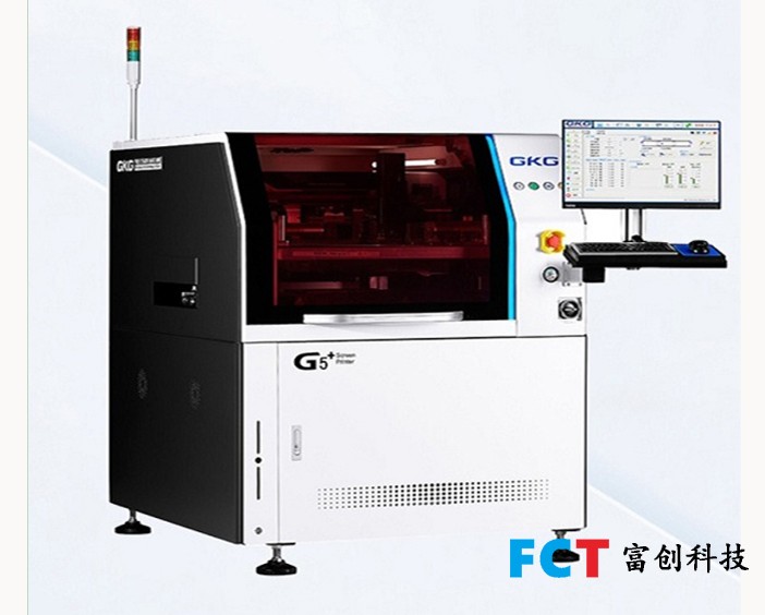 锡膏印刷机GKG G5+